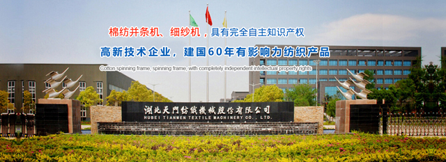 潛江市業(yè)和化學(xué)制品有限公司